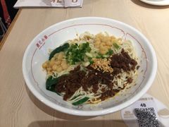 -遇见小面(凯德广场店)
