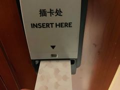 -上海雅居乐万豪侯爵酒店