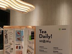 -奈雪的茶(中海环宇荟店)
