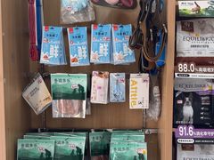 -瑞派长江宠物医院·猫科·外科·24小时夜护(谊城公寓分院)