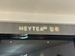-喜茶(深圳万象城黑金店)