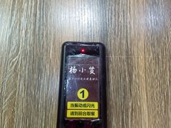 -杨小贤芒果绵绵冰(南门口店)