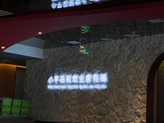 -小平岛開海水饺(浑南店)