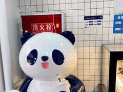 -茶百道(广都店)