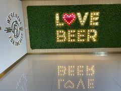 -百威中国啤酒博物馆