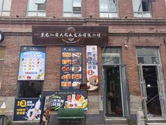 -中华巴洛克风情街