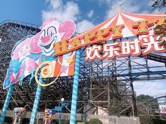-上海欢乐谷