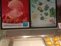 -東更道点心行(邯郸邯山万达店)
