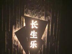 -泰之源足浴会所(玉环店)
