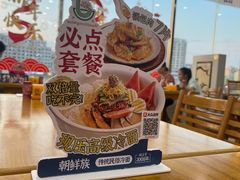 -顺姬冷面(延大店)