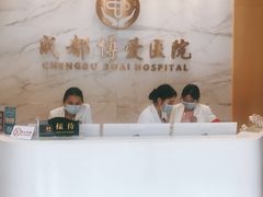 -团圆口腔·种植中心(锦江院区)
