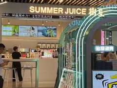 -树夏(成都招商大魔方店)