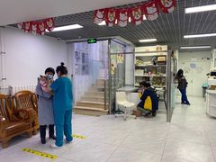 -达爱动物医院·犬猫分区·CT·复杂眼科(远洋山水分院)