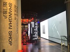 -NIKE品牌体验店(南京东路店)