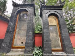 -成都武侯祠博物馆