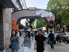 -杭州西湖银泰百货