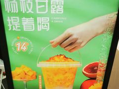 -快乐番薯(金沙天街店)
