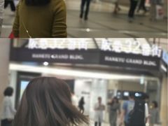 -阪急百货店(梅田总店)