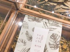 -叶子与茶(苏宁广场店)