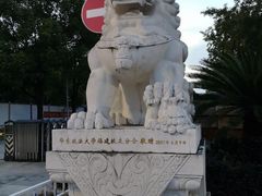 -华东政法大学(松江校区)