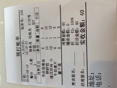 -圣河湾虾饺美食(站前店)