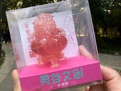 -灵谷景区