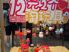 -麦当劳(上海虹桥站30B检票口楼上)