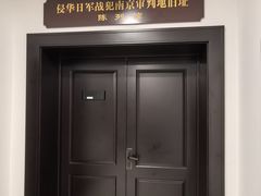 -南京钟山宾馆(江苏省会议中心)
