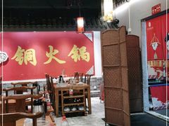 大堂-乐宴·老北京铜火锅(桂庙店)