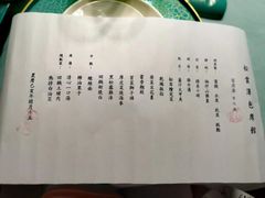 -松云泽