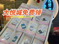 -苏帮袁Sue Cuisine(南开大悦城店)
