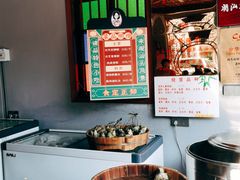 -老妈宫粽球