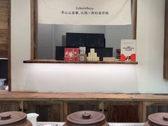 -李山山茶事(景枫店)