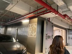 -One ITC 国贸汇停车场(徐家汇中心)