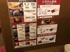 -一蘭拉面(新宿中央东口店)