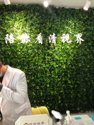 点击看大图 -清清博视儿童眼视光中心(角门西店)