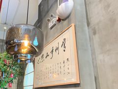 -花悦豆香