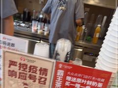 -霸王茶姬(南强街店)
