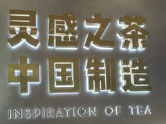 -喜茶(广州荔湾领展广场店)