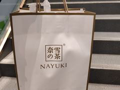 -奈雪的茶(苏宁广场店)