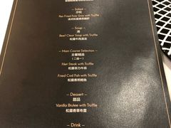 菜单-王品牛排(郑州大卫城店)