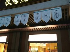 -吉庆街美食广场