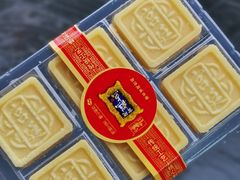 冰沙绿豆饼-宫廷糕点铺