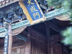 -大理文庙(大理古城)