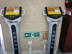 -复旦大学附属华山医院(总院)