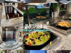 -裕龙汤泉