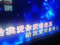 -星聚会KTV X Party(广州高德置地店)