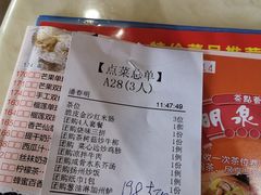 -明泉居茶点荟(车陂店)