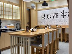 -牛気·越光米牛肉饭(水游城店)