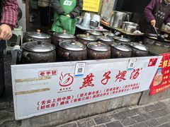 -燕子煨汤(山海关路店)